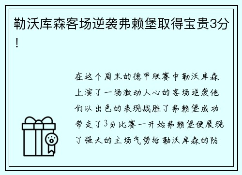 KY开元地方新闻精选 | 达州3名教师因中考体育考试违规被处分 女子不还彩礼被法院悬赏征集财产线索